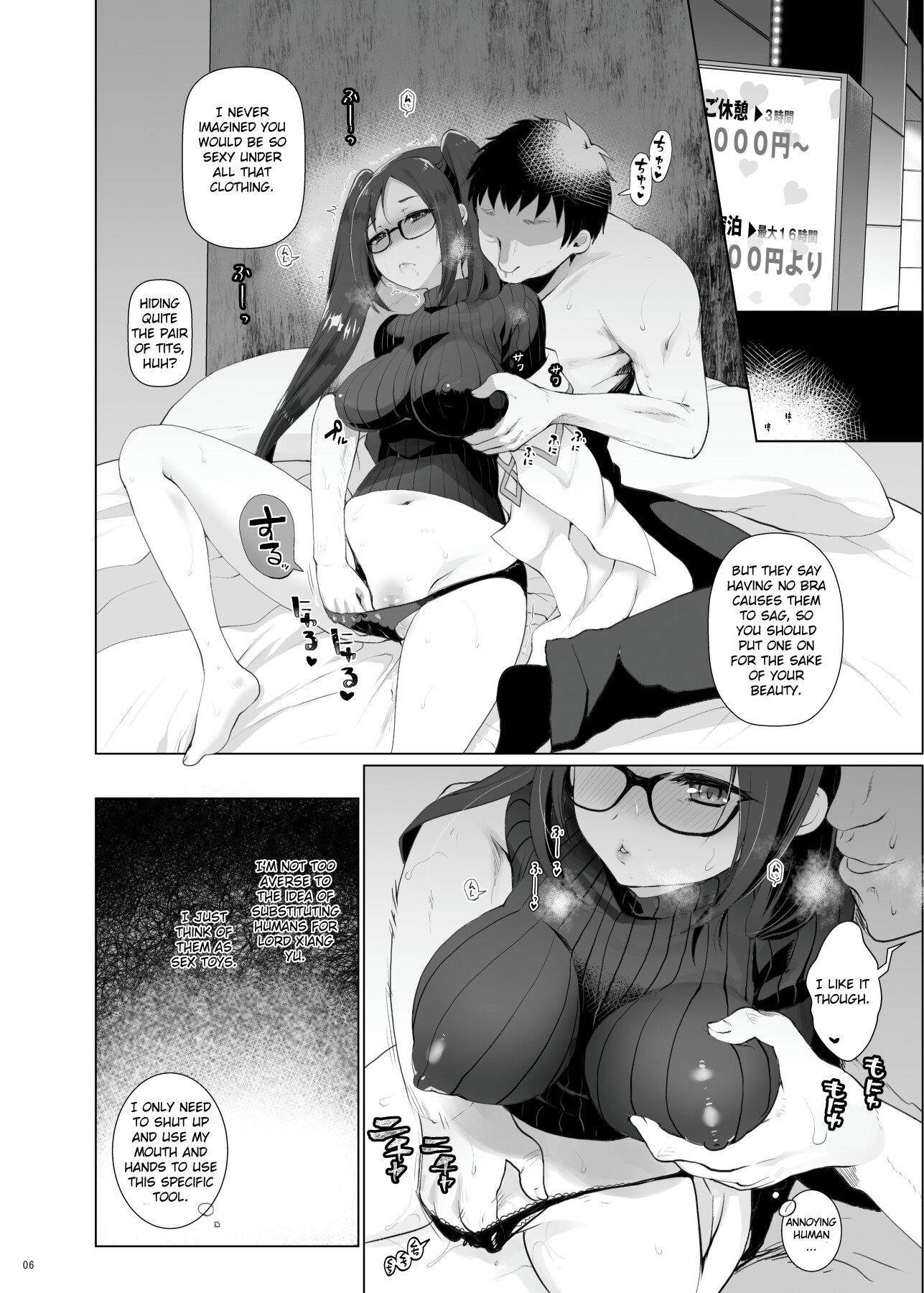 Hentai Manga Comic-Tonight the lonely poppy-Read-4